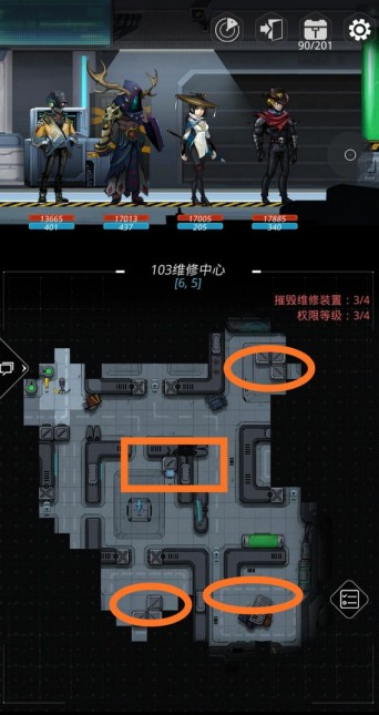 跨越星弧中找到挑战图boss位置具体操作方法