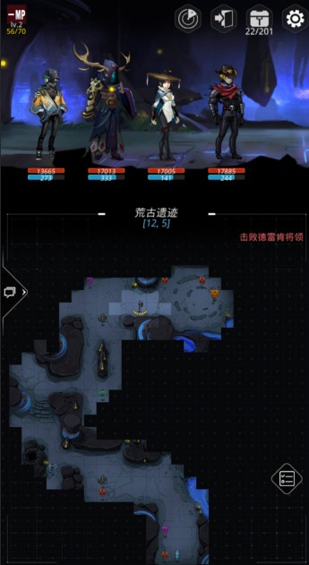跨越星弧中找到挑战图boss位置具体操作方法