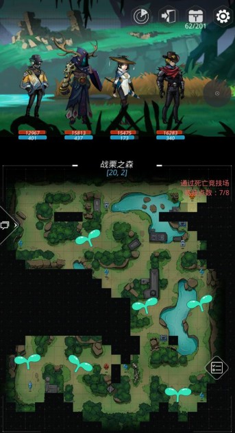 跨越星弧中找到挑战图boss位置具体操作方法