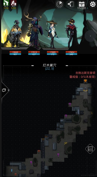 跨越星弧中找到挑战图boss位置具体操作方法