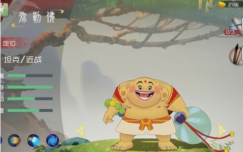 闹闹天宫中弥勒打团具体操作方法