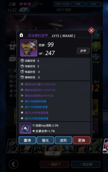 跨越星弧中低战力打吞噬者详细操作步骤