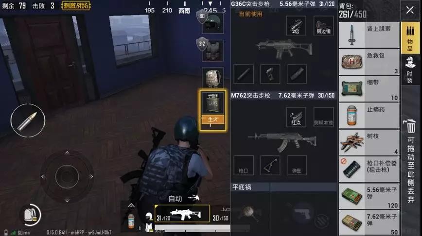 刺激战场中生存极寒模式具体操作方法