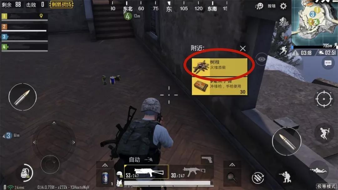 刺激战场中生存极寒模式具体操作方法