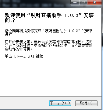 吱呀app中创建派对具体操作方法