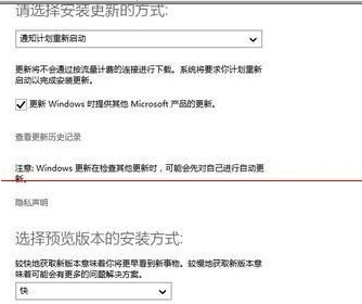 winxp系统中修复升级报错故障具体操作步骤