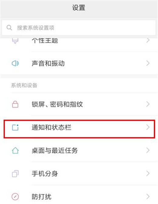 红米note7pro设置显示运营商名称具体操作流程