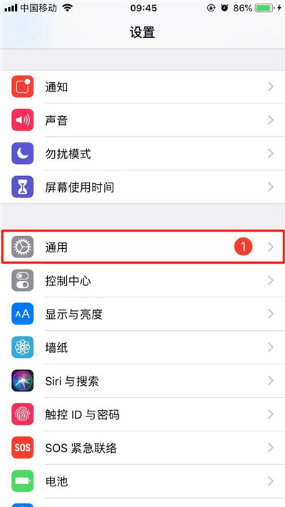iPhoneXs Max中将色彩滤镜打开具体操作方法