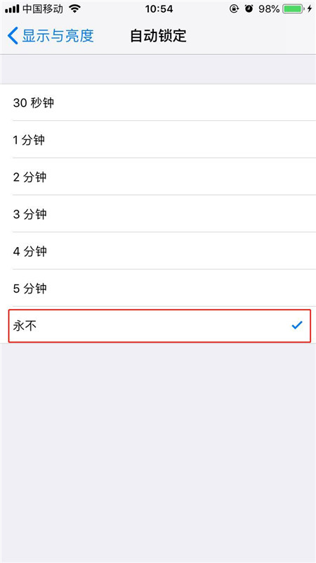 iPhoneXs Max设置屏幕常亮具体操作流程