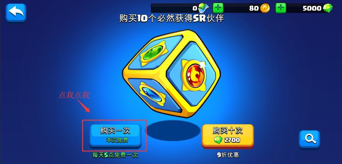 失落之城出现打不过boss具体处理步骤