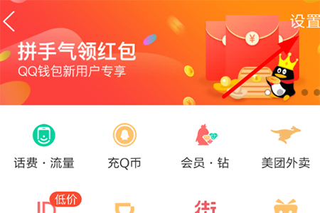 快手小游戏中取消会员自动续费详细操作步骤