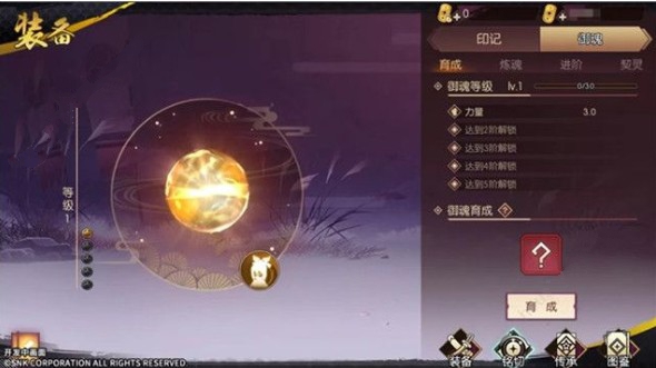 侍魂胧月传说中开任务具体操作方法