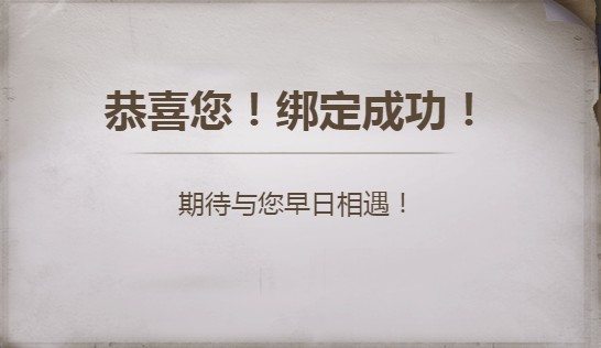 代号生机中得幸存者物资箱具体操作方法