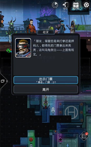 跨越星弧中刷异能数据核心具体操作方法