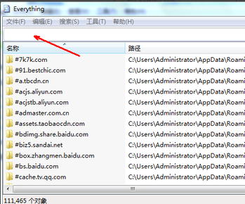 win7系统中搜索文件具体方法介绍