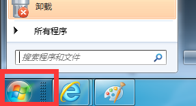 win7系统中搜索文件具体方法介绍