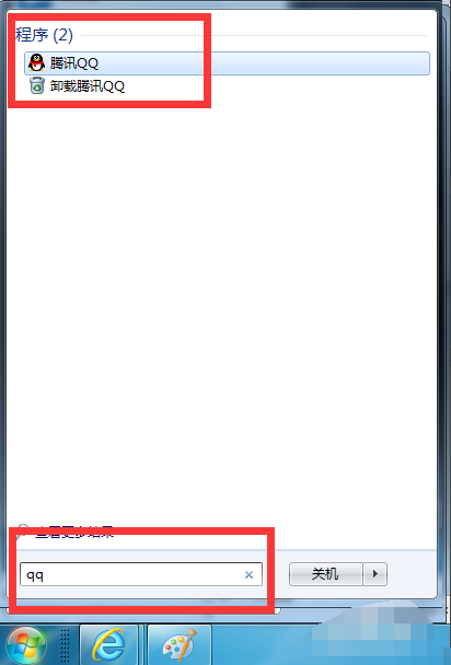 win7系统中搜索文件具体方法介绍