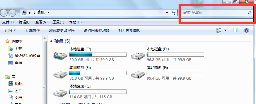 win7系统中搜索文件具体方法介绍