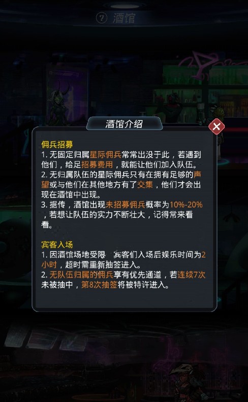 跨越星弧中必出云雀具体操作方法