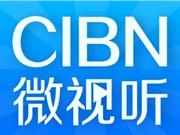 CIBN微视听出现不能用微信登录具体处理步骤