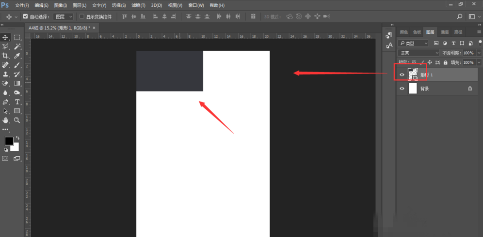 PhotoShop制作出无缝拼图详细操作步骤