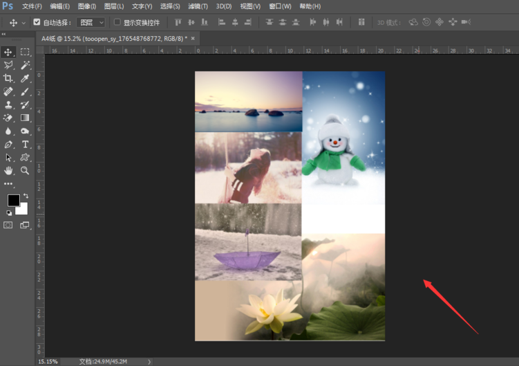 PhotoShop制作出无缝拼图详细操作步骤