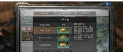 明日之后中获得钢铁入侵抗击者纪念币具体操作方法
