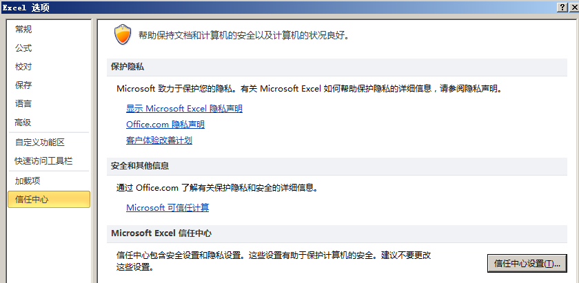 EXCEL表格出现系统资源不足具体处理步骤