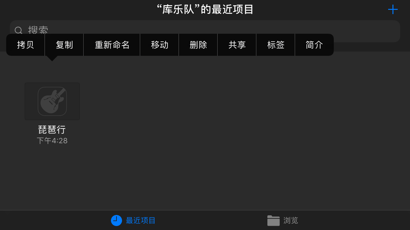 iphone中更换自己喜欢铃声具体操作步骤