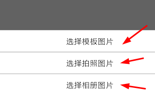 慧影时间流详细使用步骤介绍