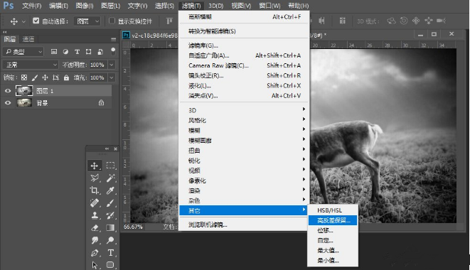 使用Photoshop将照片处理更清晰具体处理步骤
