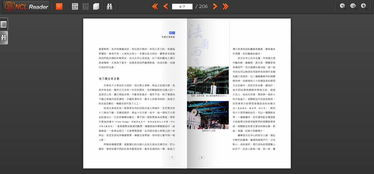 当当读书中修改付款方式具体操作步骤