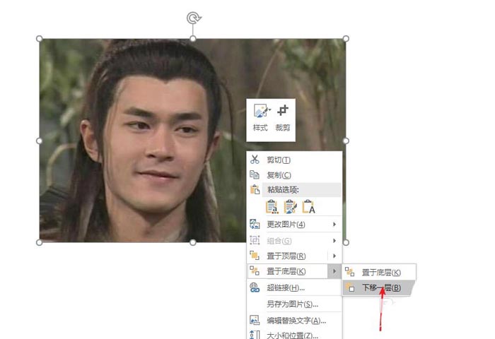 使用PPT为图片制作出双重曝光效果具体操作方法