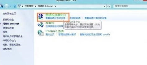 win8系统中局域网文件夹设置密码具体操作方法