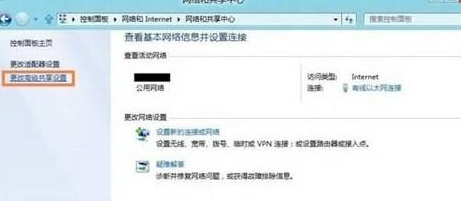 win8系统中局域网文件夹设置密码具体操作方法
