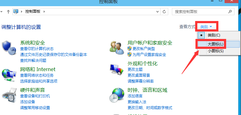win10系统中启用管理员账户具体操作方法