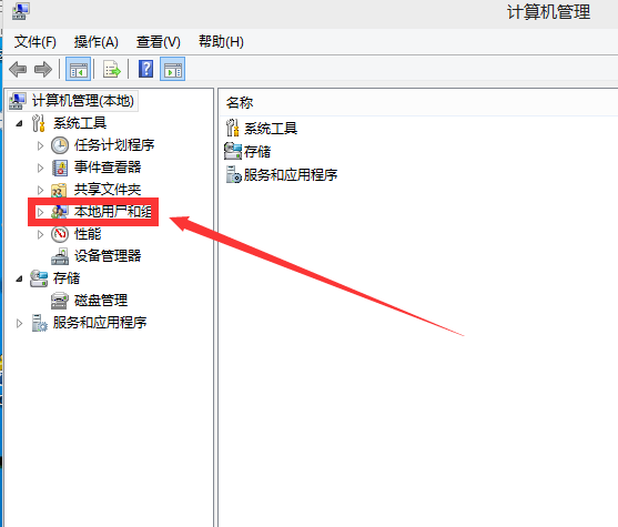 win10系统中启用管理员账户具体操作方法