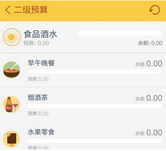 随手记设置预算具体操作方法