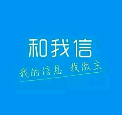 和我信中新用户刷流量具体操作方法