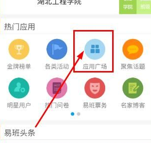 易动态设置允许好友查看我易动态详细操作方法