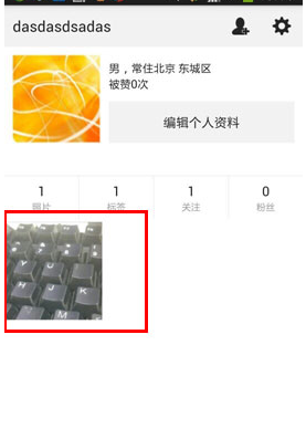 nice中过滤图片具体操作方法