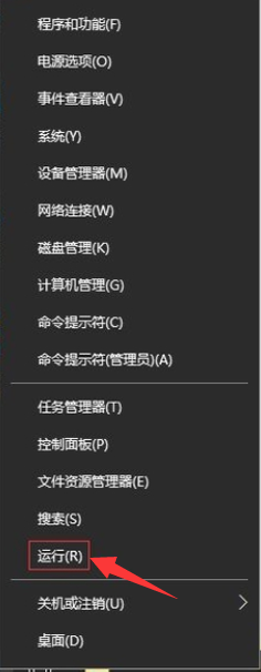 win10系统中出现诊断策略服务未运行具体处理方法
