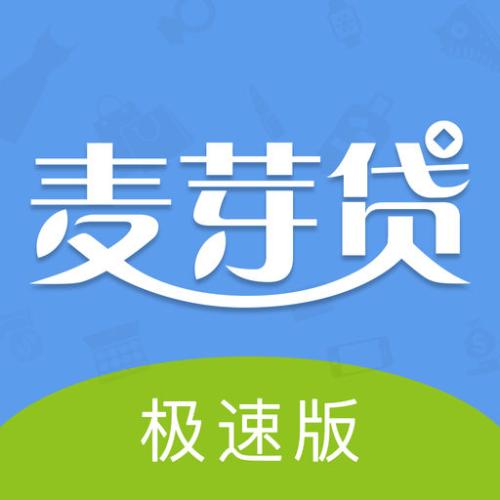 麦芽贷具体注册步骤介绍
