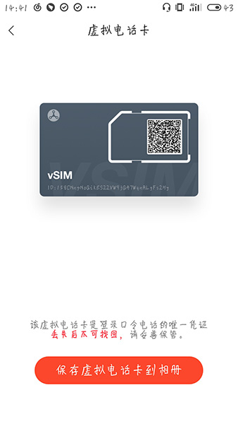 口令电话具体使用方法介绍