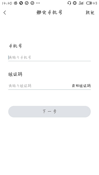 口令电话具体使用方法介绍
