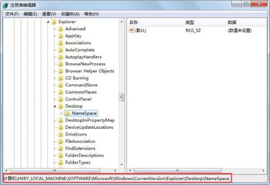 win7系统中出现ie图标删不掉具体处理步骤