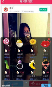 秀点app中赚钱具体操作方法