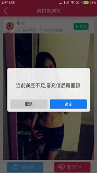 秀点app中赚钱具体操作方法