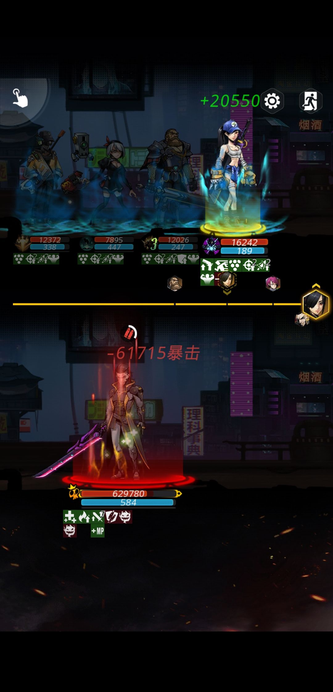 跨越星弧中玩断水流详细操作流程