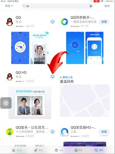 iPad中下载软件详细操作方法